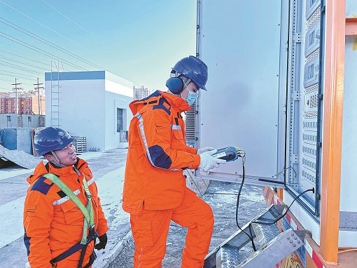 冬奥纪实丨逐梦冰雪 电网铁军