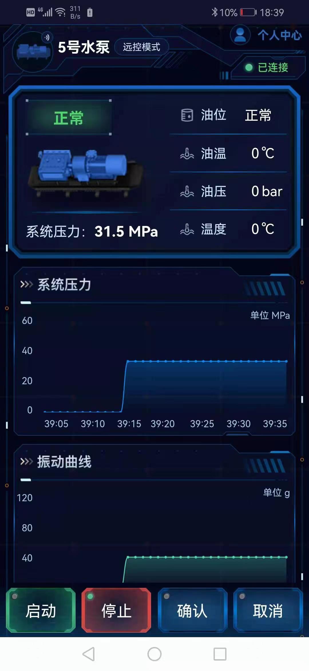 中国煤科天玛智控研发的国内首个矿鸿电液控制系统成功应用
