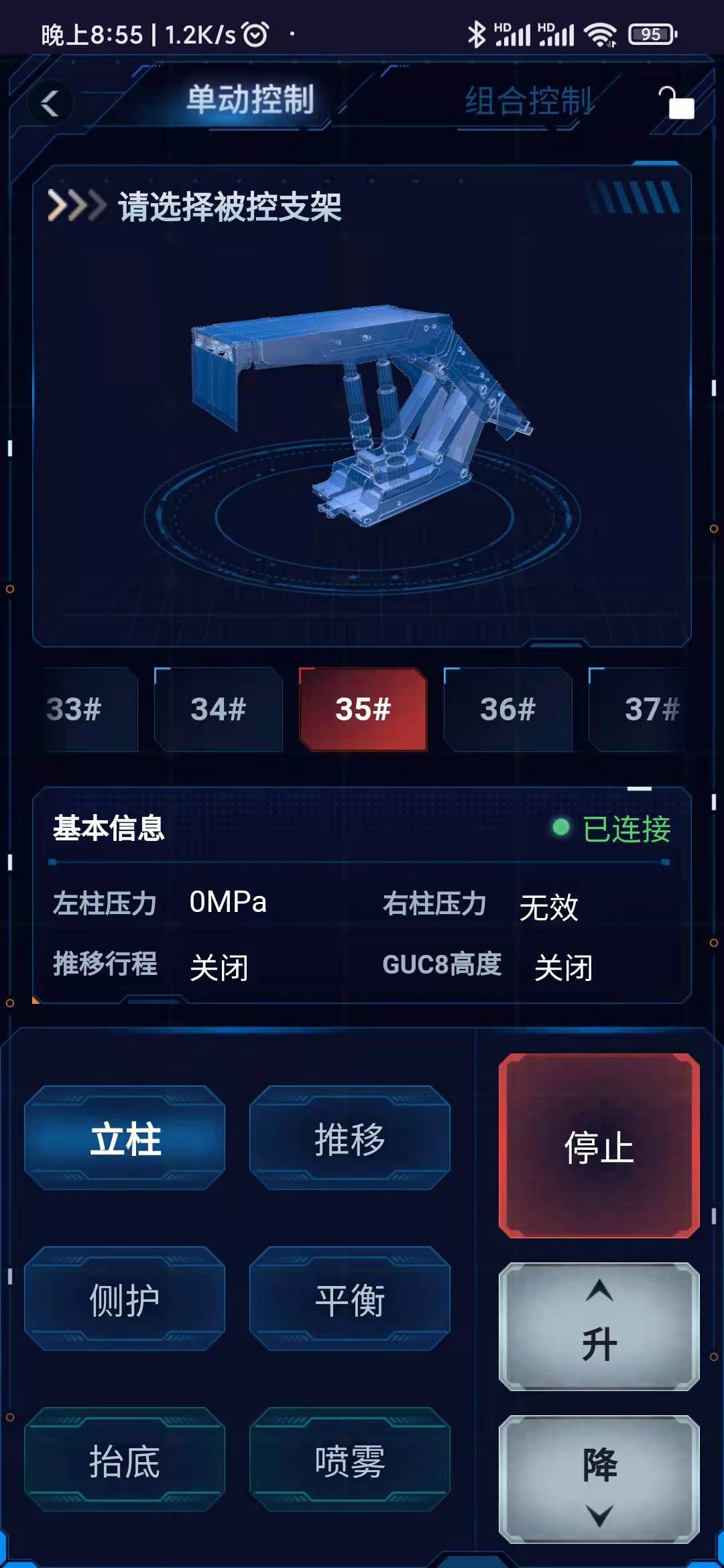 中国煤科天玛智控研发的国内首个矿鸿电液控制系统成功应用