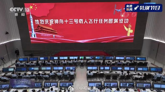 中国航天科工护航神舟十三号航天员乘组平安“回家”