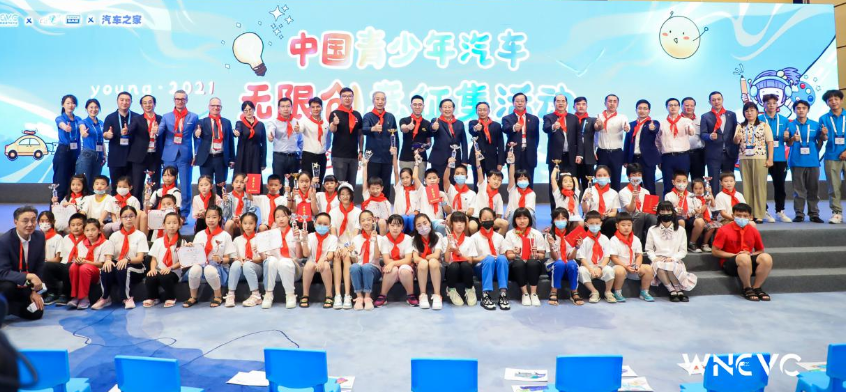 中国汽车工程学会：奋勇争先创一流 助力汽车强国梦
